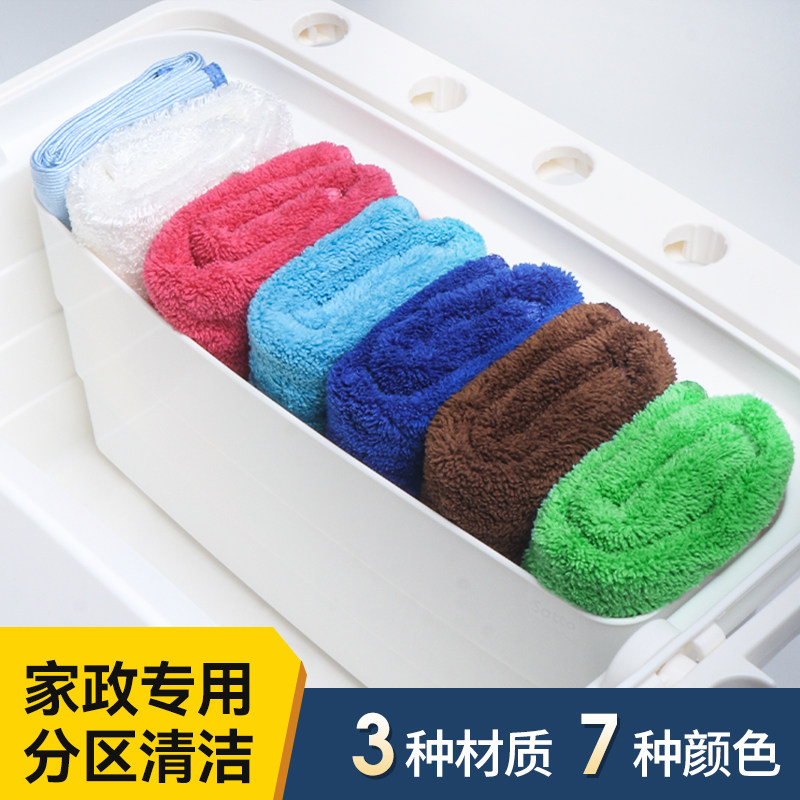 抹布保洁专用家政七色保洁布吸水不掉毛加厚毛巾家务分区清洁擦布,家庭/个人清洁工具,抹布,淘宝优惠券,粉丝福利购,淘宝优惠卷