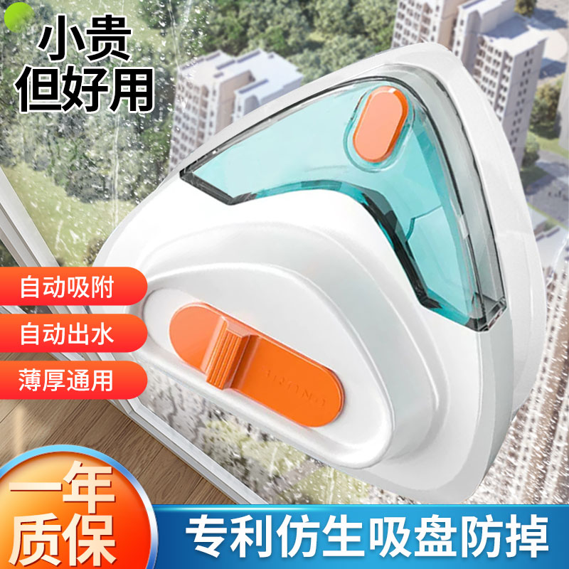 擦玻璃神器家用高层窗外