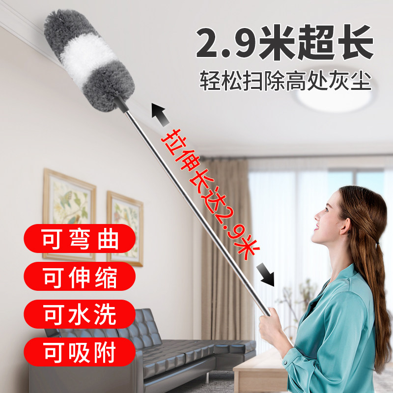 鸡毛掸子除尘扫灰家用可伸缩打扫天花板静电掸灰尘清洁蜘蛛网神器_虎窝淘