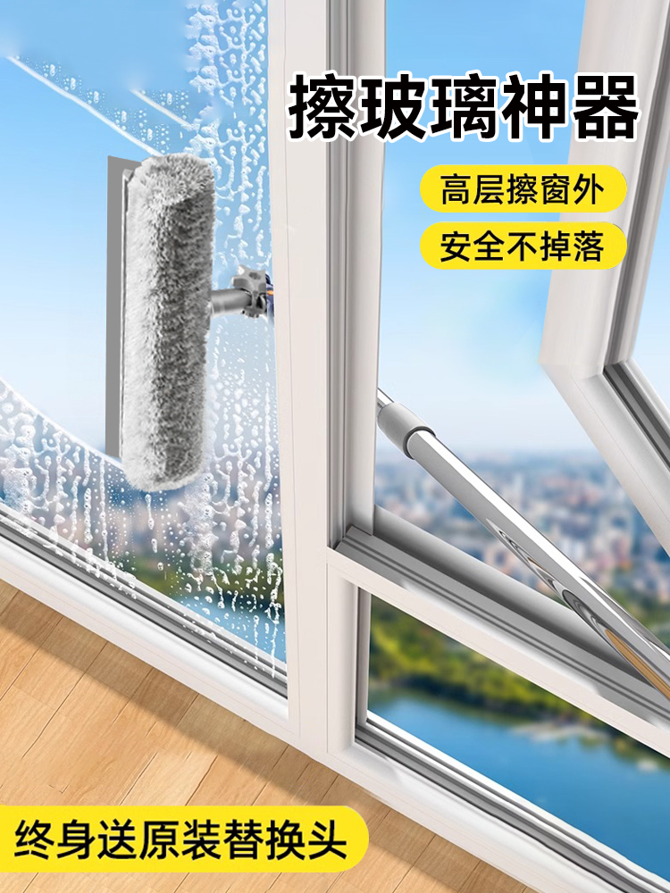 玻璃清洁神器家用2025新型高层窗专用清洁窗刮刀家政清洁专用工具