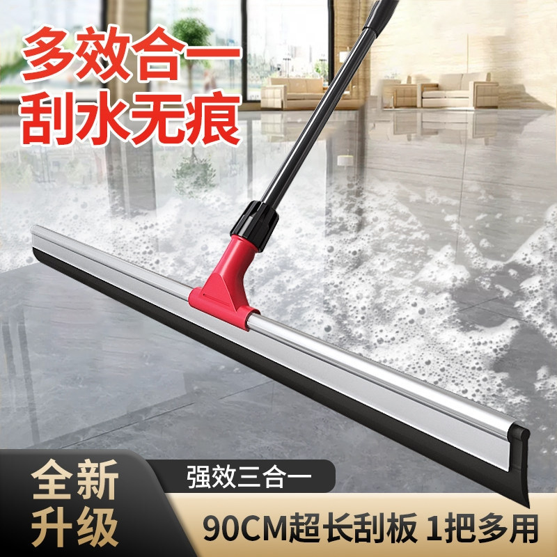 刮地板刮水器地刮卫生间地面刮刀刮地擦玻璃神器保洁清洁专业工具
