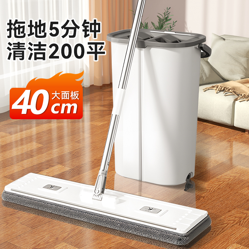 【刮刮乐平板拖把】免手洗带水桶
