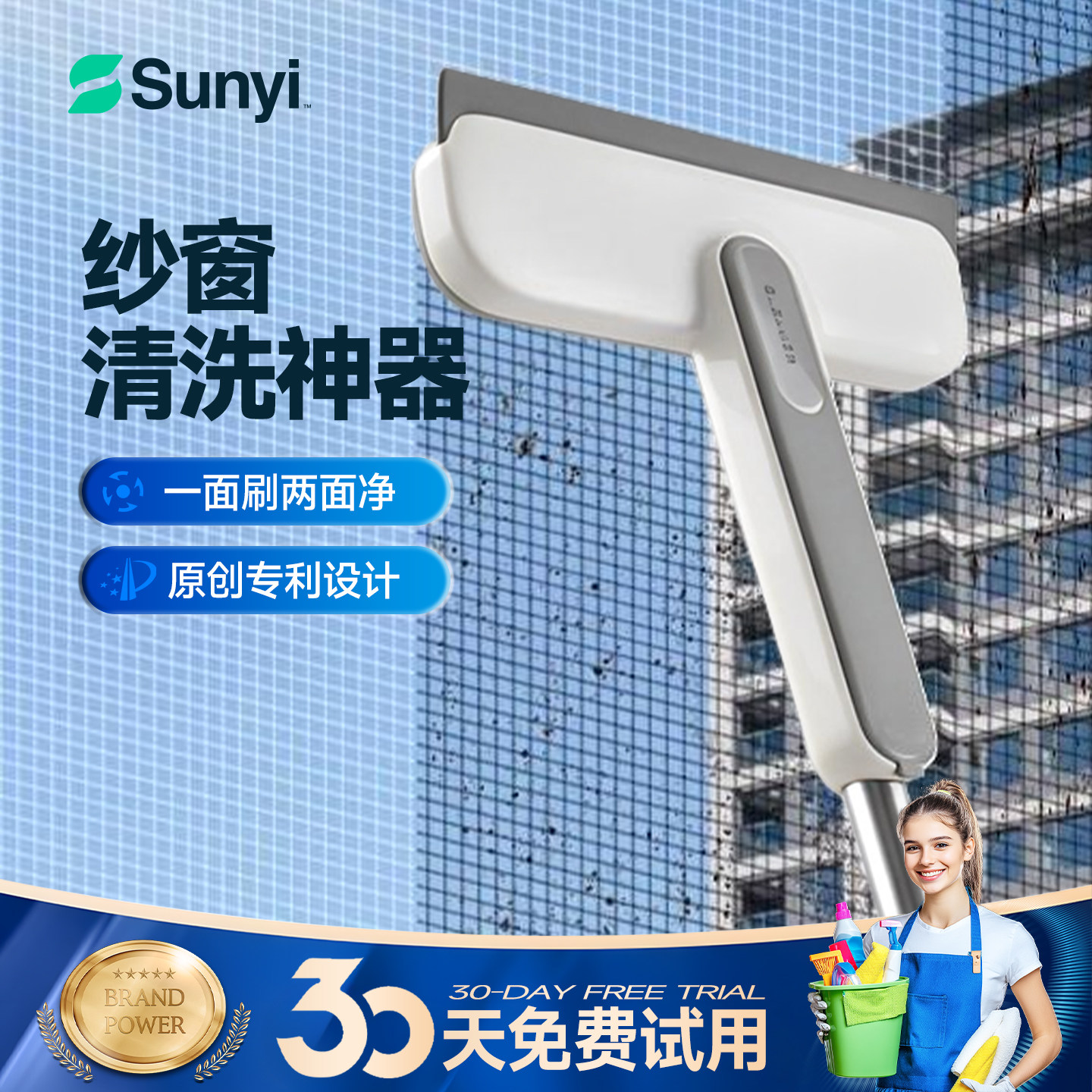 金刚纱窗刷纱网洗沙窗专用免拆洗刷子窗纱除尘双面清洁刷家用神器