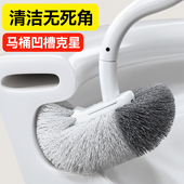 日本马桶刷家用无死角2025新款 卫生间清洁神器 壁挂洗厕所刷子套装