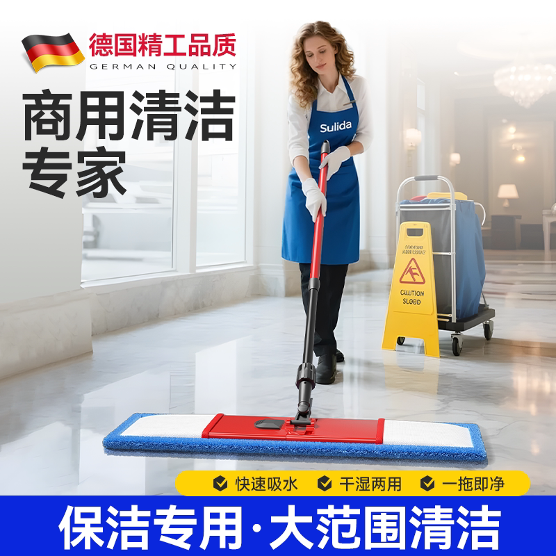 平板拖把2026新款大号商用大尘推一拖净地拖神器酒店排拖家用墩布