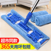 世家平板拖把夹布家用一拖净懒人拖地神器干湿两用夹固式 瓷砖地拖