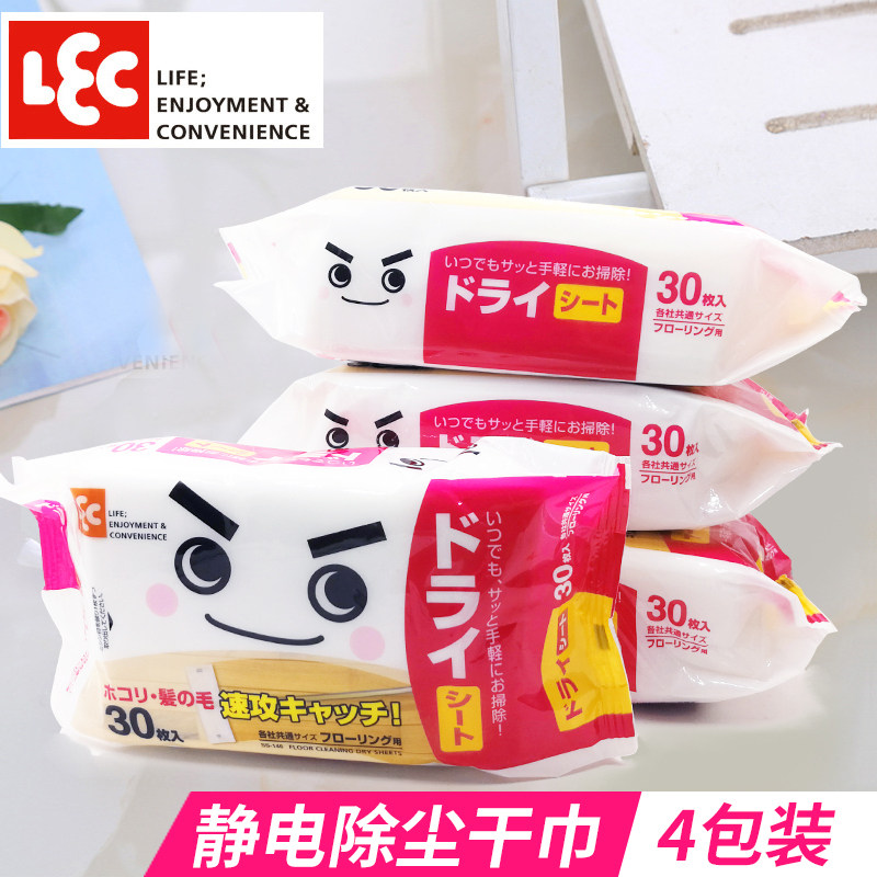 吸灰专用LEC静电除尘纸一次性吸尘纸擦地纸吸毛发拖把纸4包120张