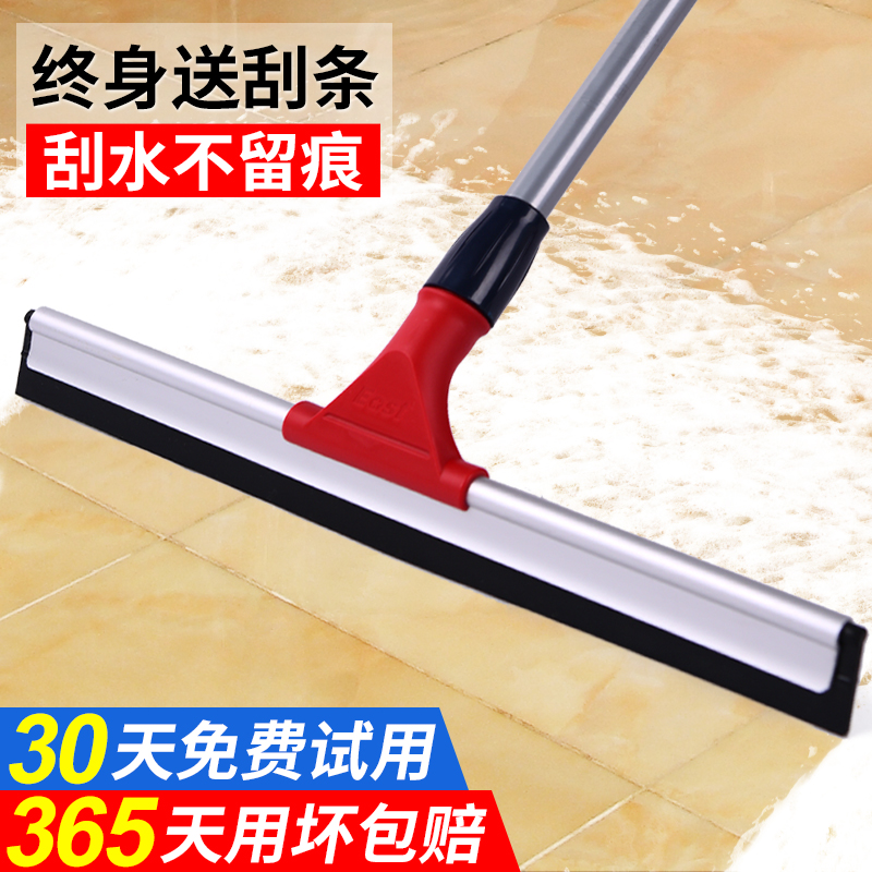 地刮地面刮水器家用瓷砖卫生间浴室地板推水刮刀子硅胶刮玻璃工具