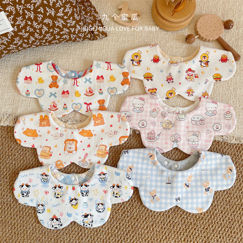 九个蜜瓜纯棉口水巾韩系宝宝围嘴
