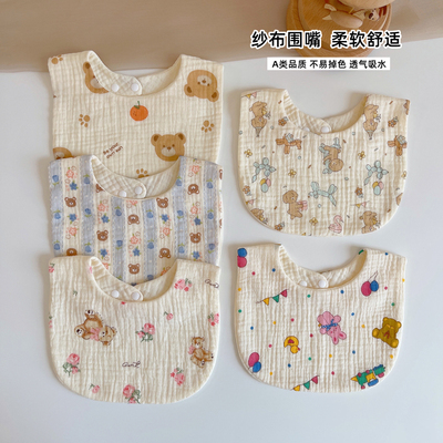 九个蜜瓜围嘴透气纯棉纱布口水巾