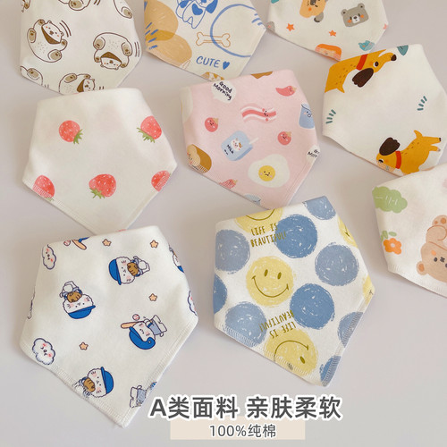 九个蜜瓜宝宝三角巾纯棉婴儿围嘴