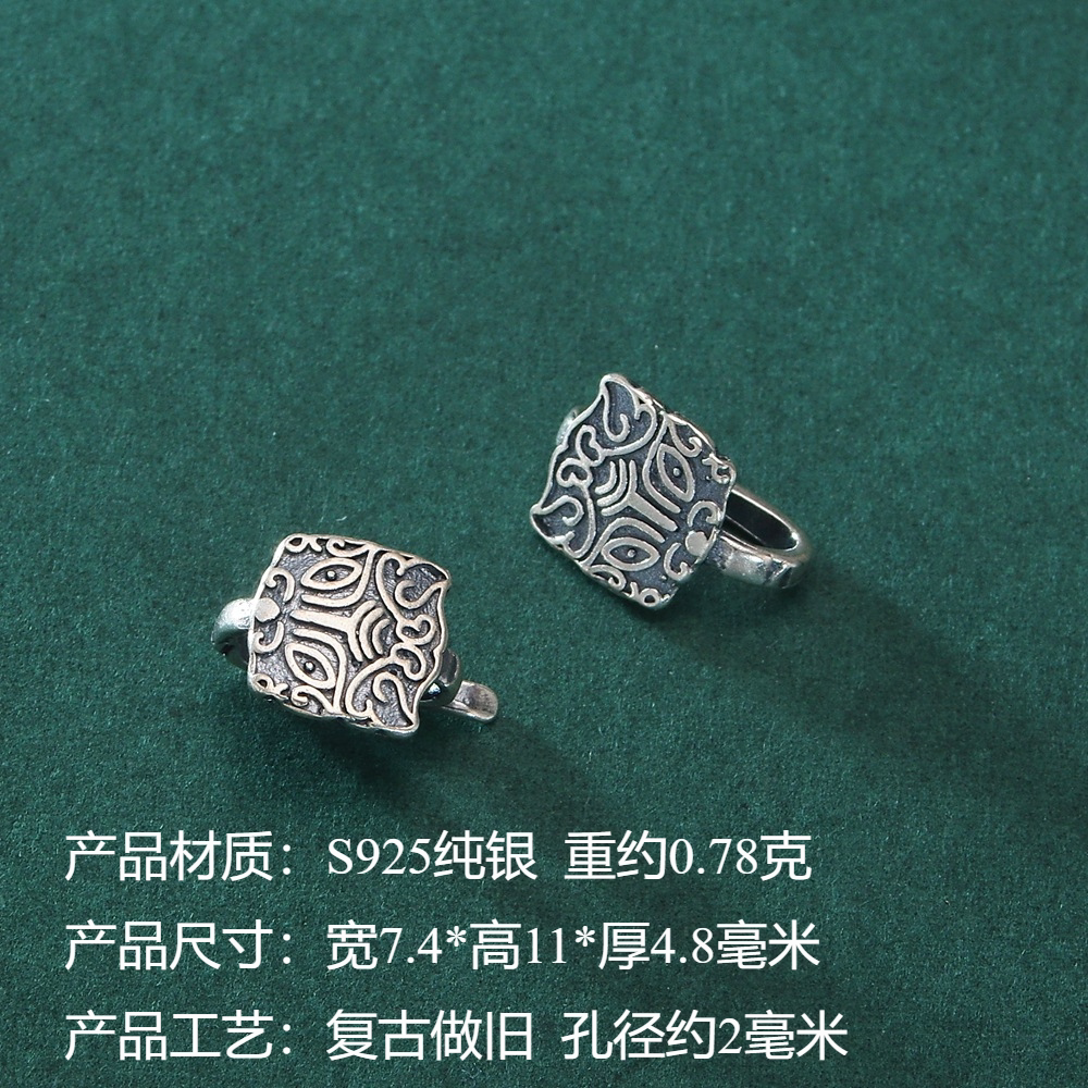 S925纯银饕餮神兽扣头压襟扣手工编织绳尾卡扣中国风DIY饰品配件
