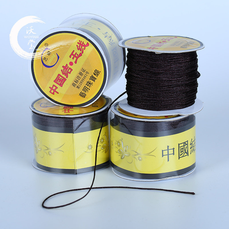 中国结玉线a线珠宝线佛珠手串珠手链项链编织线绳diy配饰不带弹力