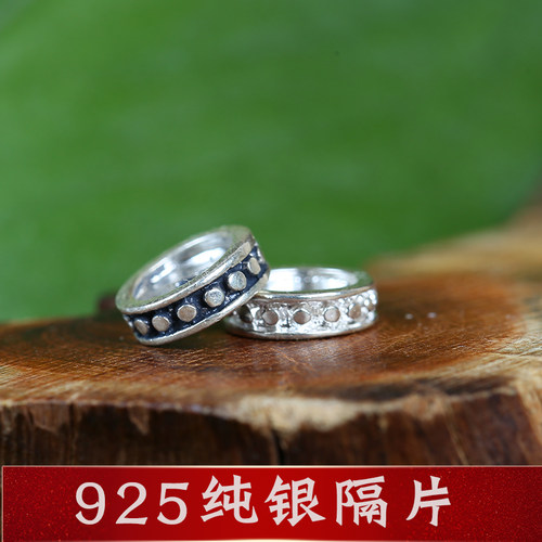 diy925纯银实心手串垫片小金刚