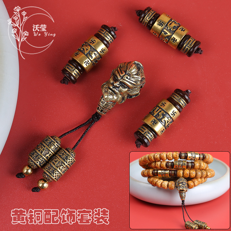 文玩配饰齐天大圣孙悟空