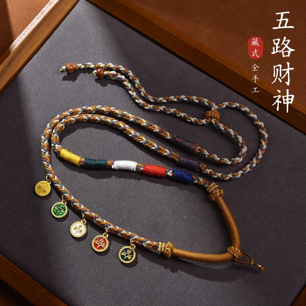 藏式五路财神唐卡挂绳挂件绳佛牌