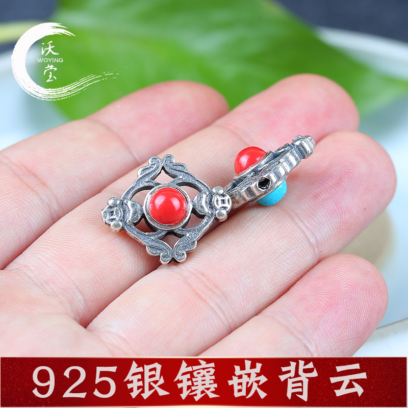 镶嵌纯银背云吊坠s925银小金刚星月菩提佛珠文玩手串散珠配饰挂件