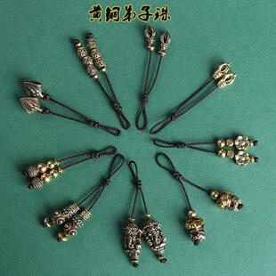 纯铜黄铜青铜弟子珠吊坠束线收尾文玩手串配饰金刚星月菩提百香籽