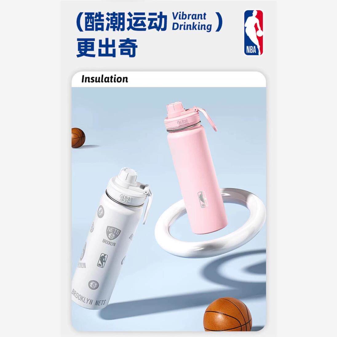 山姆代购NBA正版授权大容量运动保温壶 保温杯直饮杯680ml