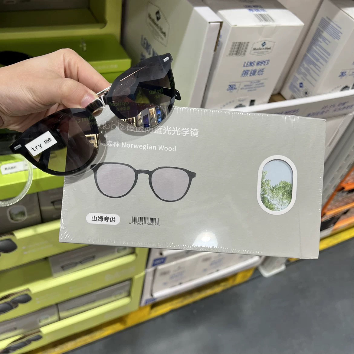 现货~山姆国内代购 Bubble 折叠太阳镜 便携 男女通用