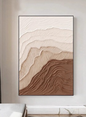 侘寂风客厅装饰画高级感沙发背景墙挂画抽象肌理玄关走廊过道壁画