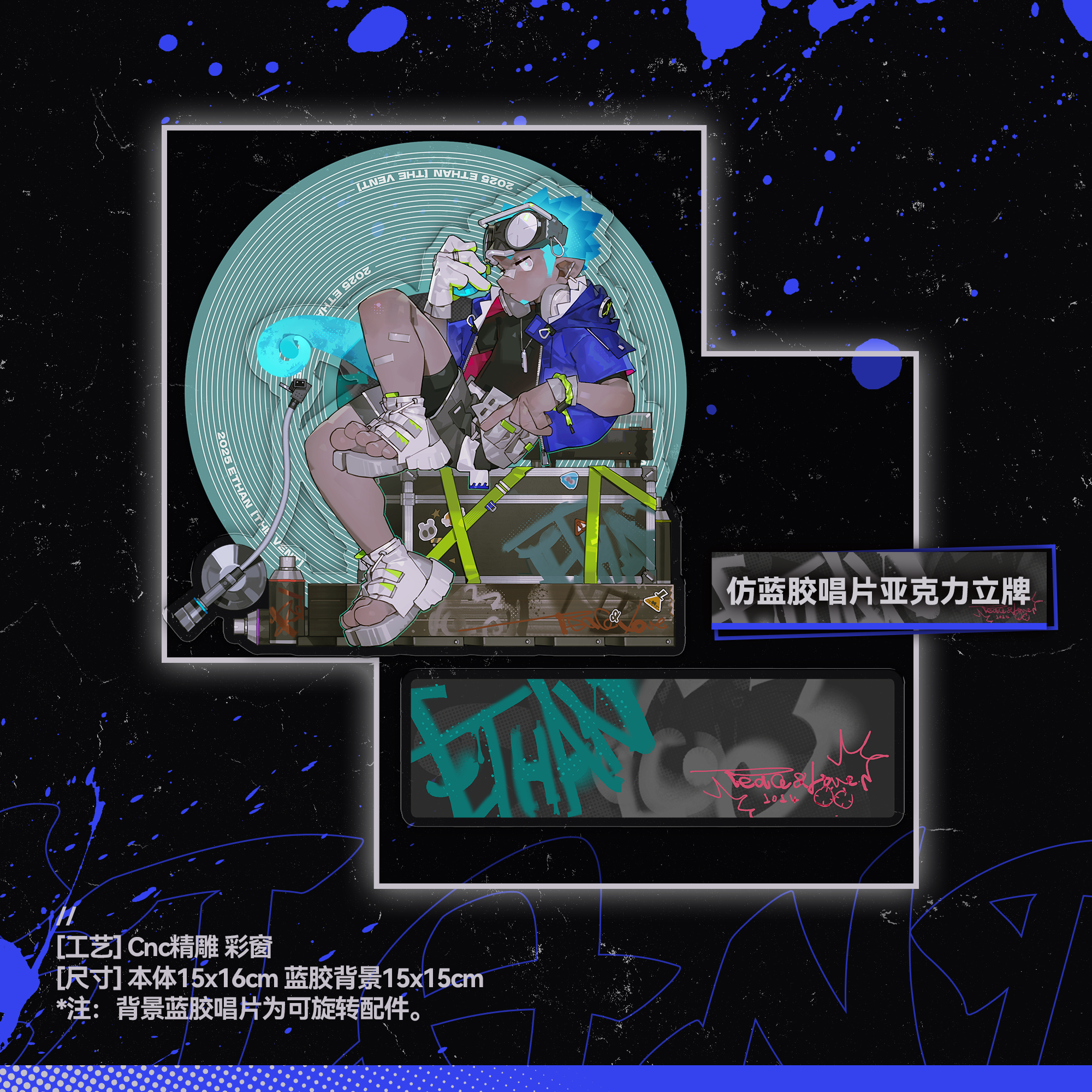 thumbnail for [New Product Launch] Ark Ethan Etan's Birthday "Catharsis" Series LQQQ