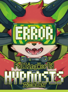 次元绒合FallingWorld艾兰战败