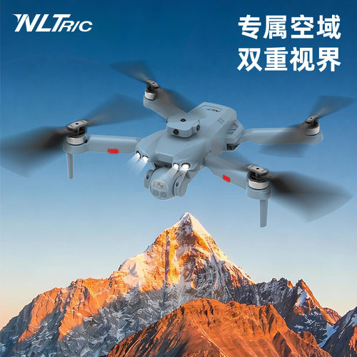新品ZD018光流定位无人机 带屏控 2500mAh大电池容量