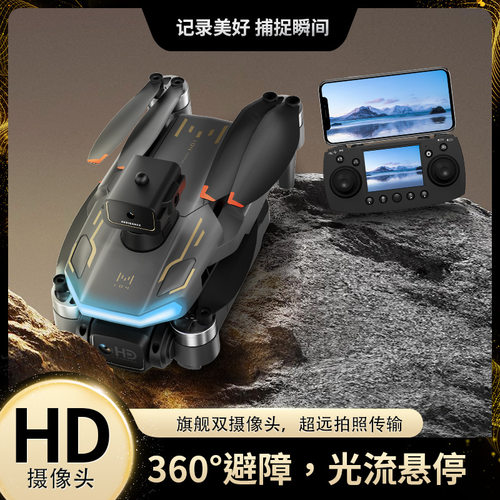 爆款M104带屏遥控器高清航拍无人机 无刷避障悬停四轴飞行器