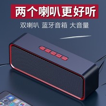 摆台收钱器收款码播报器扩音喇叭语音蓝牙扩音响到账宝充电收账。