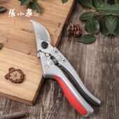 张小泉整枝剪ZH 302家用园艺剪刀修枝剪园林剪花枝树枝粗枝SK5