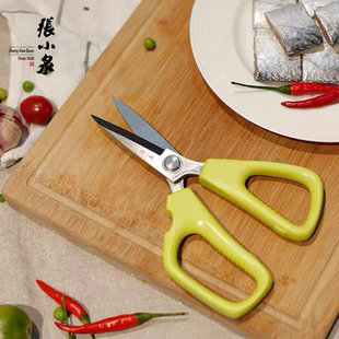 张小泉渔工系列不锈钢厨房剪防滑食品接触用加厚鸡骨杀鱼J2044010