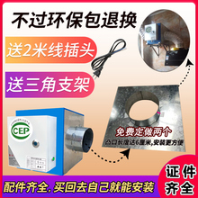 小型油烟净化器餐饮商用饭店厨房环保静电分离过滤烟处理抽烟机器