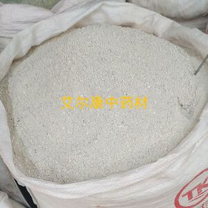 生瓦楞子粉 1000g 瓦弄子瓦垄子 蚶子壳 花蚬壳 包邮