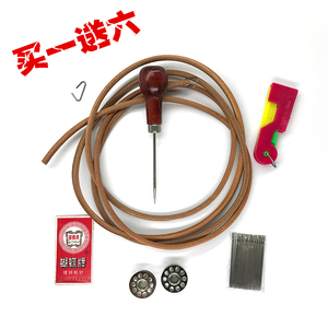 买一送六牛皮带老式脚踩缝纫机配件牛皮带 带钩子 家用缝纫机皮带