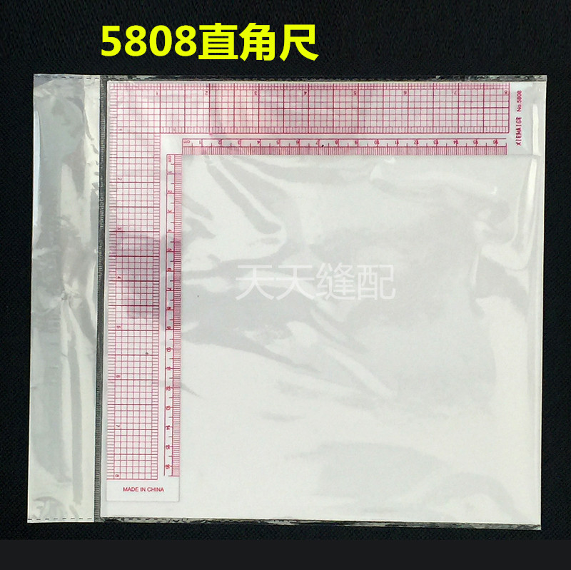5808 Squares clothing Making design Dedicated Built-in Graduation Squares Grading scalein the Electronic Dictionary/Electronic paper book/Stationery , Drawing measurement products , Various types of foot/Triangle  category - from Buy2taobao.com to provide professional Taobao agent buy service