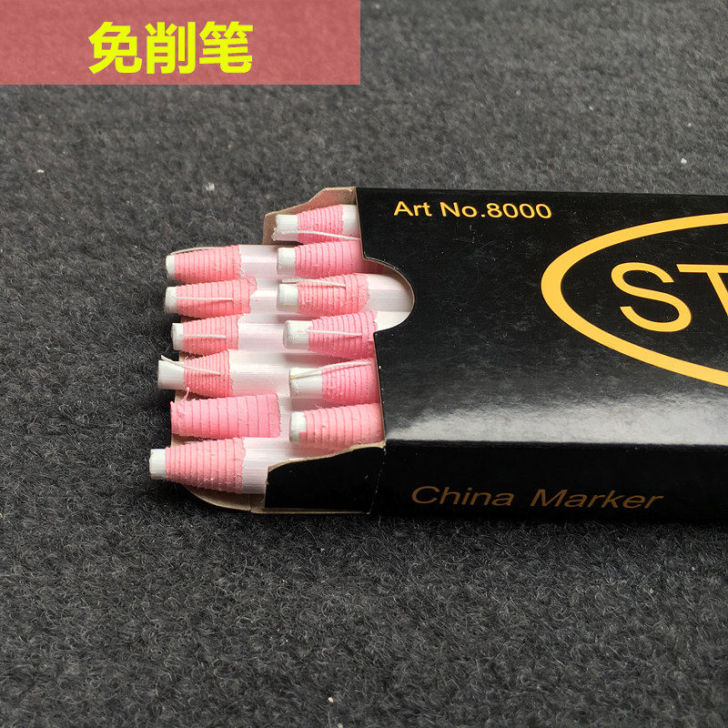 免削拉线蜡笔韩国STANDARD