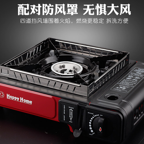 卡式炉瓦斯不锈钢聚火燃气灶家用