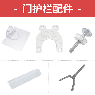 利伯顿门护栏专用配件楼梯口U型栓防绊倒踏板地面墙面稳固器螺栓