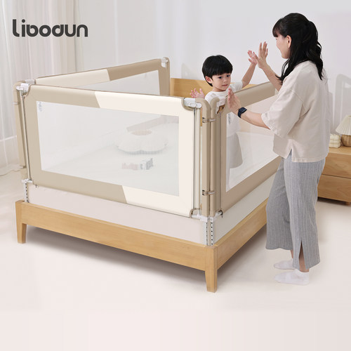 利伯顿儿童床边护栏稳固安全围栏