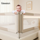 利伯顿婴儿床围栏宝宝防摔防护栏床上护栏儿童围栏床边床围一面侧
