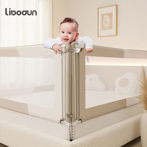 利伯顿防摔稳固可升降安全床围栏