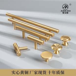 抽屉小拉手单孔轻奢黄铜橱柜衣柜门明装 法式 一字金色把手现代简约