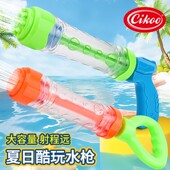 户外儿童抽拉式 喷水水炮水枪 洗澡呲水枪玩具沙滩漂流游泳打水仗