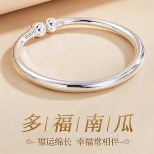 南瓜头银手镯9999纯银女开口实心对珠亮面简约光面足银镯子送女友
