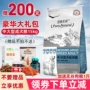 Thức ăn cho chó nguyên chất của Bernardian trong thức ăn cho chó trưởng thành lớn 15kg Jin Mao Satsuma Husky hạt chính không có thức ăn tự nhiên - Chó Staples thức ăn cho chó pug