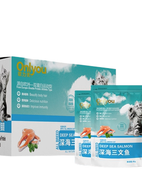 欧力优猫湿粮24包罐头零食