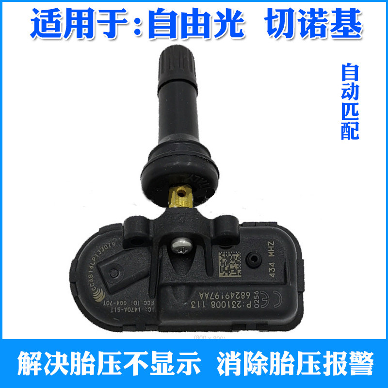 自由光传感器寿命长不掉线