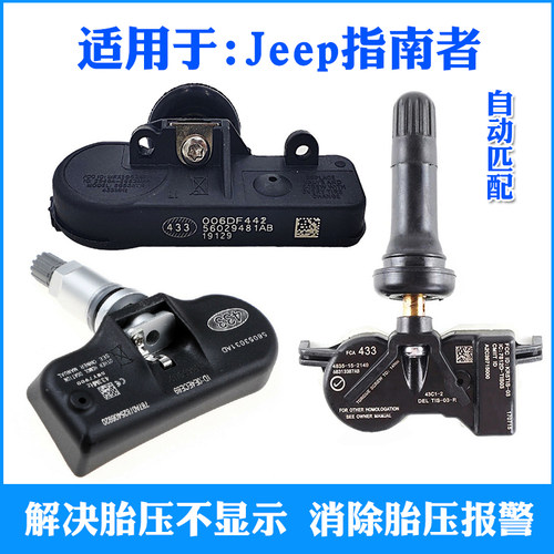 ANDEREY胎压传感器寿命长自动