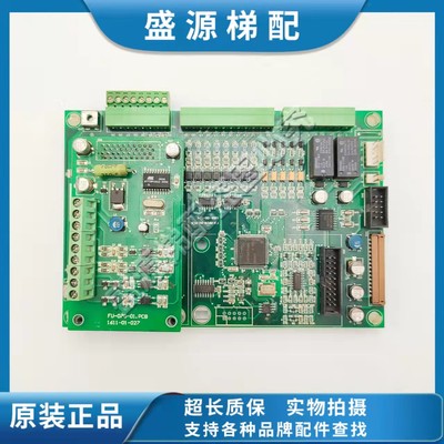 电梯配件/F3-MAIN-00.PCB/1601-00-014蒙德变频器主板FU-07G-01